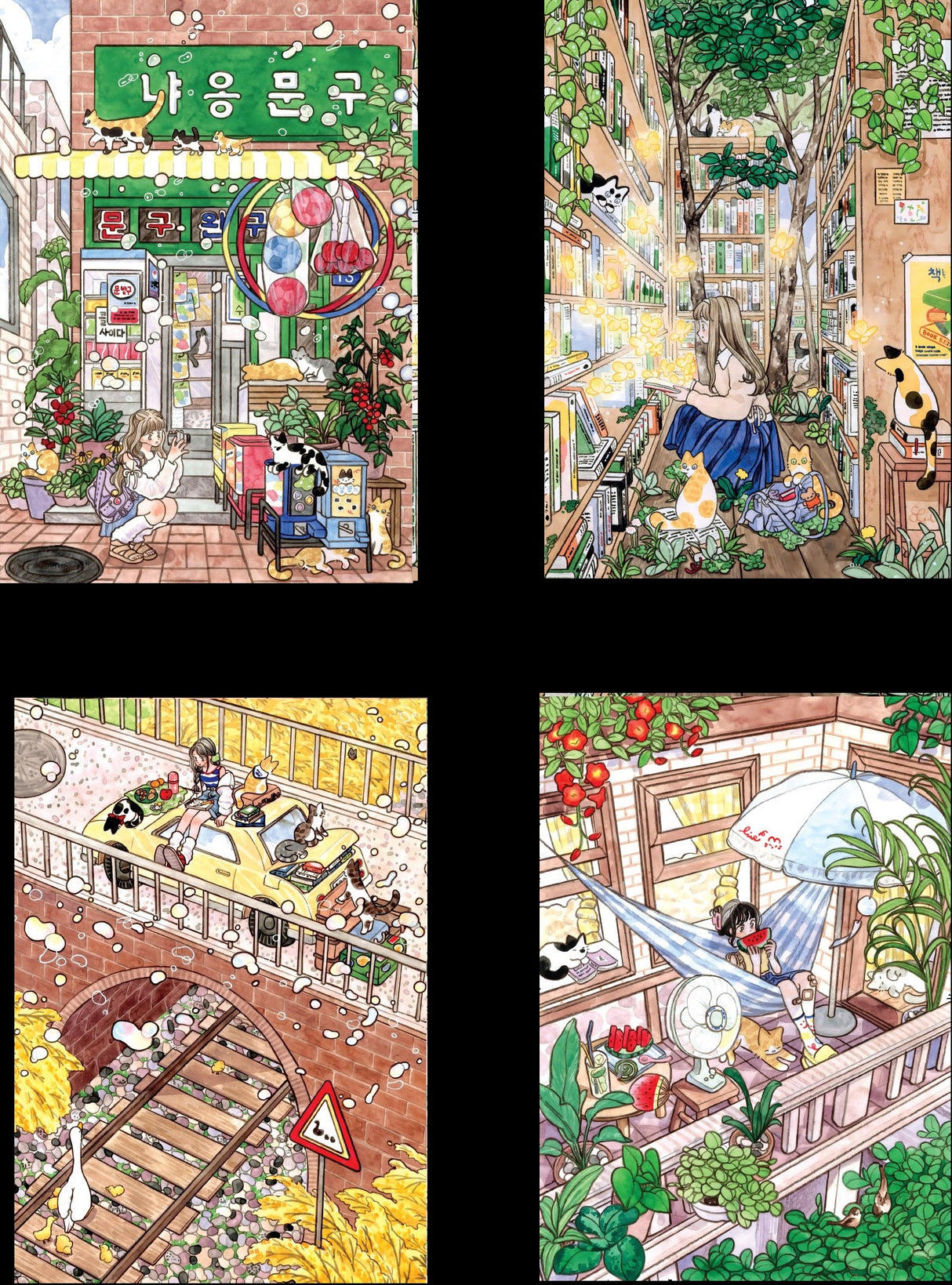 Pre-Order - Seul Grim (#2) 4 x 260 Pieces Jigsaw Puzzles | Magnolia
