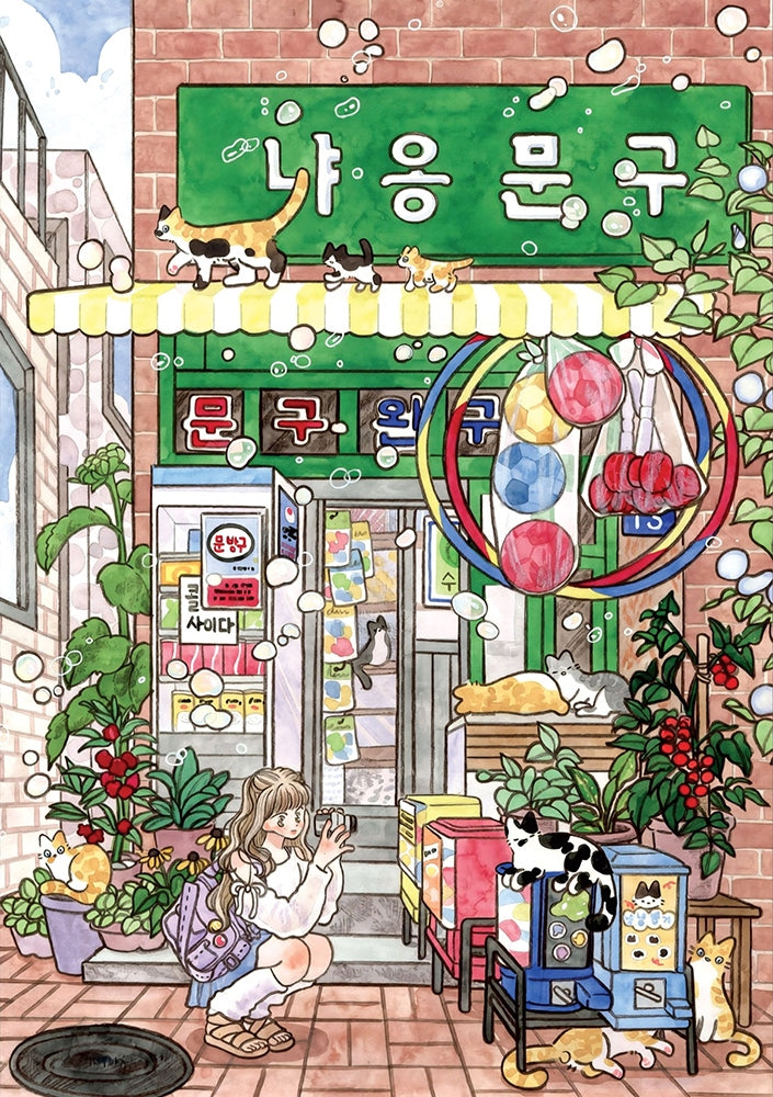 Pre-Order - Capture the Moment 1000 Piece Jigsaw Puzzle | Magnolia