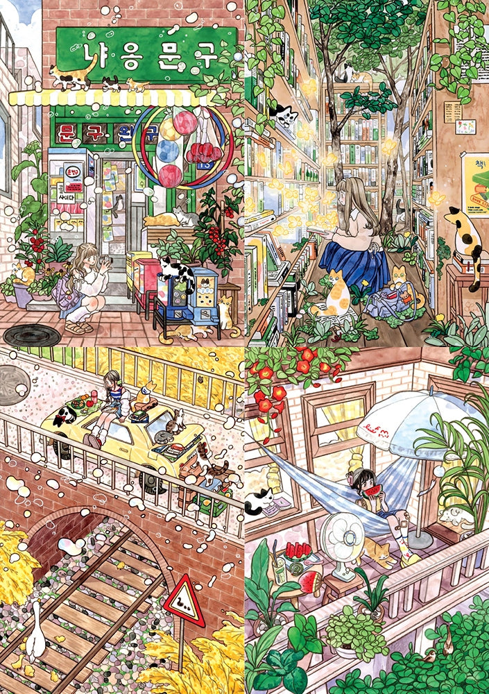 Pre-Order - Seul Grim (#2) 4 x 260 Pieces Jigsaw Puzzles | Magnolia