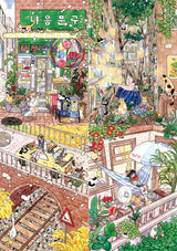 Pre-Order - Seul Grim (#2) 4 x 260 Pieces Jigsaw Puzzles | Magnolia