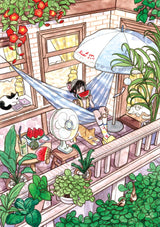 Pre-Order - Hammock Fun 1000 Piece Jigsaw Puzzle | Magnolia