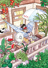 Pre-Order - Hammock Fun 1000 Piece Jigsaw Puzzle | Magnolia