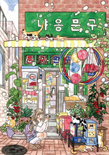 Pre-Order - Capture the Moment 1000 Piece Jigsaw Puzzle | Magnolia