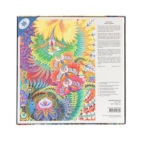 Dayspring 1000 Piece Jigsaw Puzzle Paperblanks - Paperblanks - Jigsaw Puzzles - The Puzzle Center