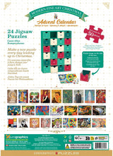 Modern Fine Art Christmas 24 x 50 Piece Jigsaw Puzzles | Eurographics - Jigsaw Puzzles - The Puzzle Center