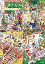 Pre-Order - Seul Grim (2) 4 x 260 Pieces Jigsaw Puzzles | Magnolia - Jigsaw Puzzles - The Puzzle Center